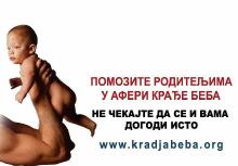 Kradja beba u Srbiji, plakat